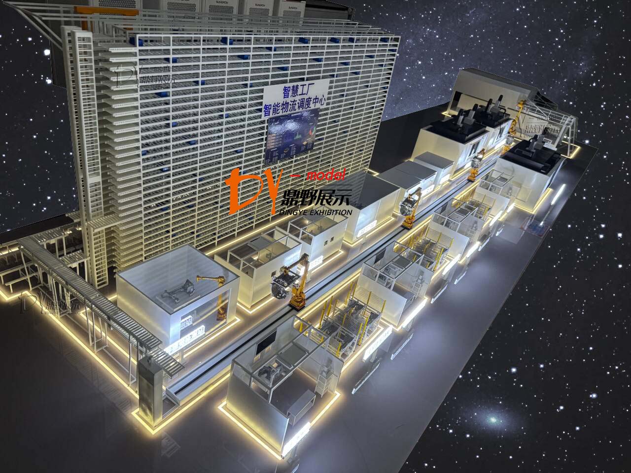 Di Meng Gree Intelligent Equipment