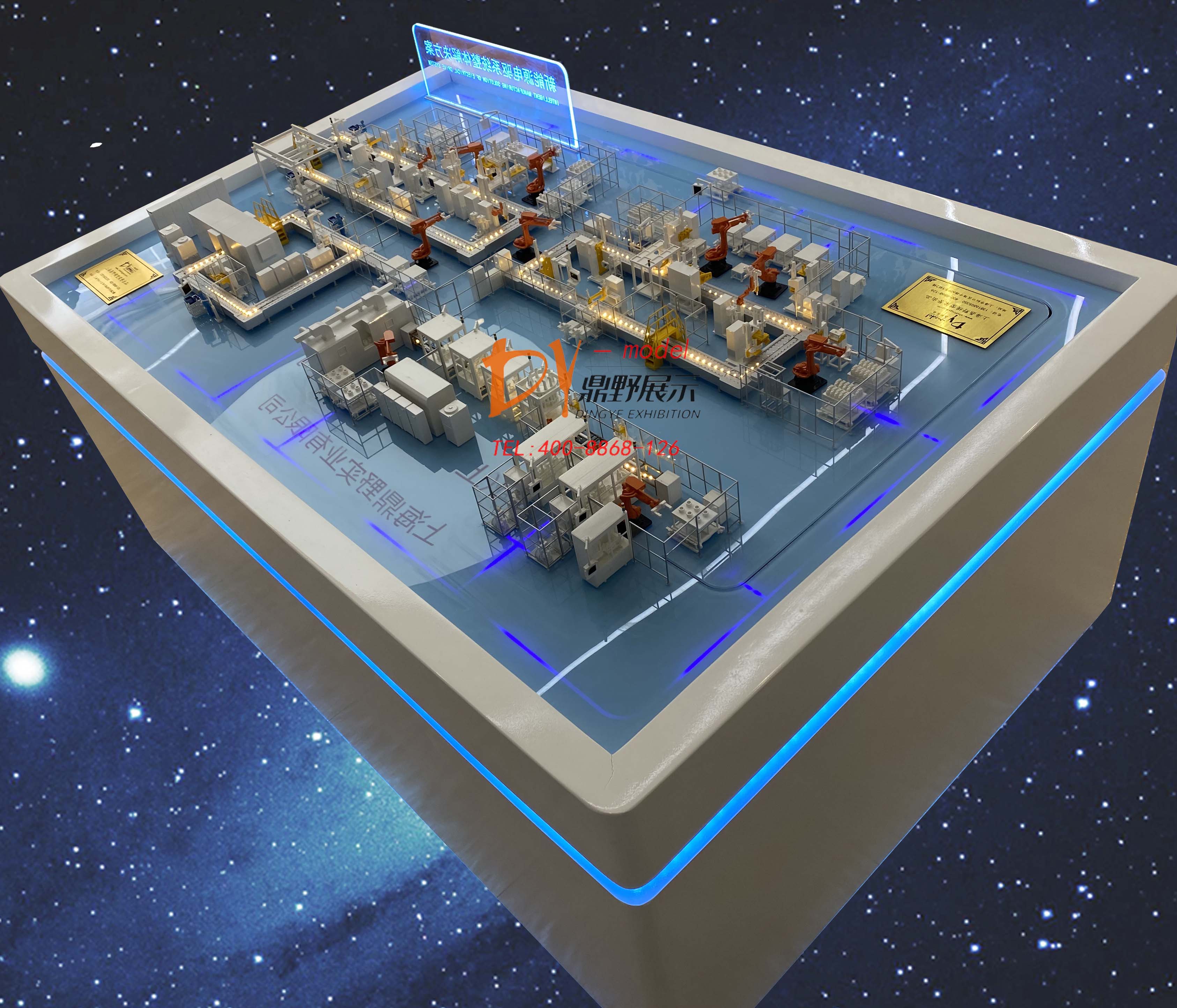 Leading Industrial Equipment Production Line