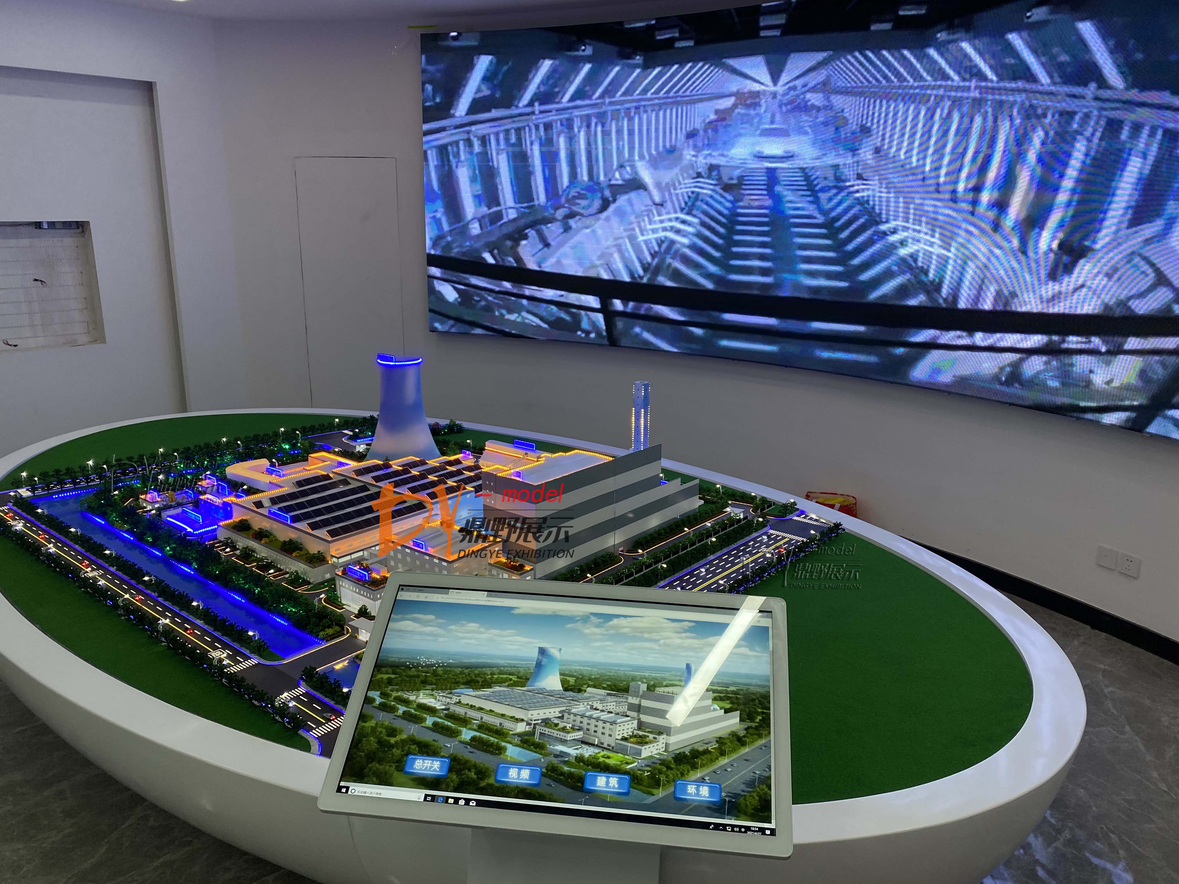 Aituo Environmental Protection Demonstration Exhibition Hall