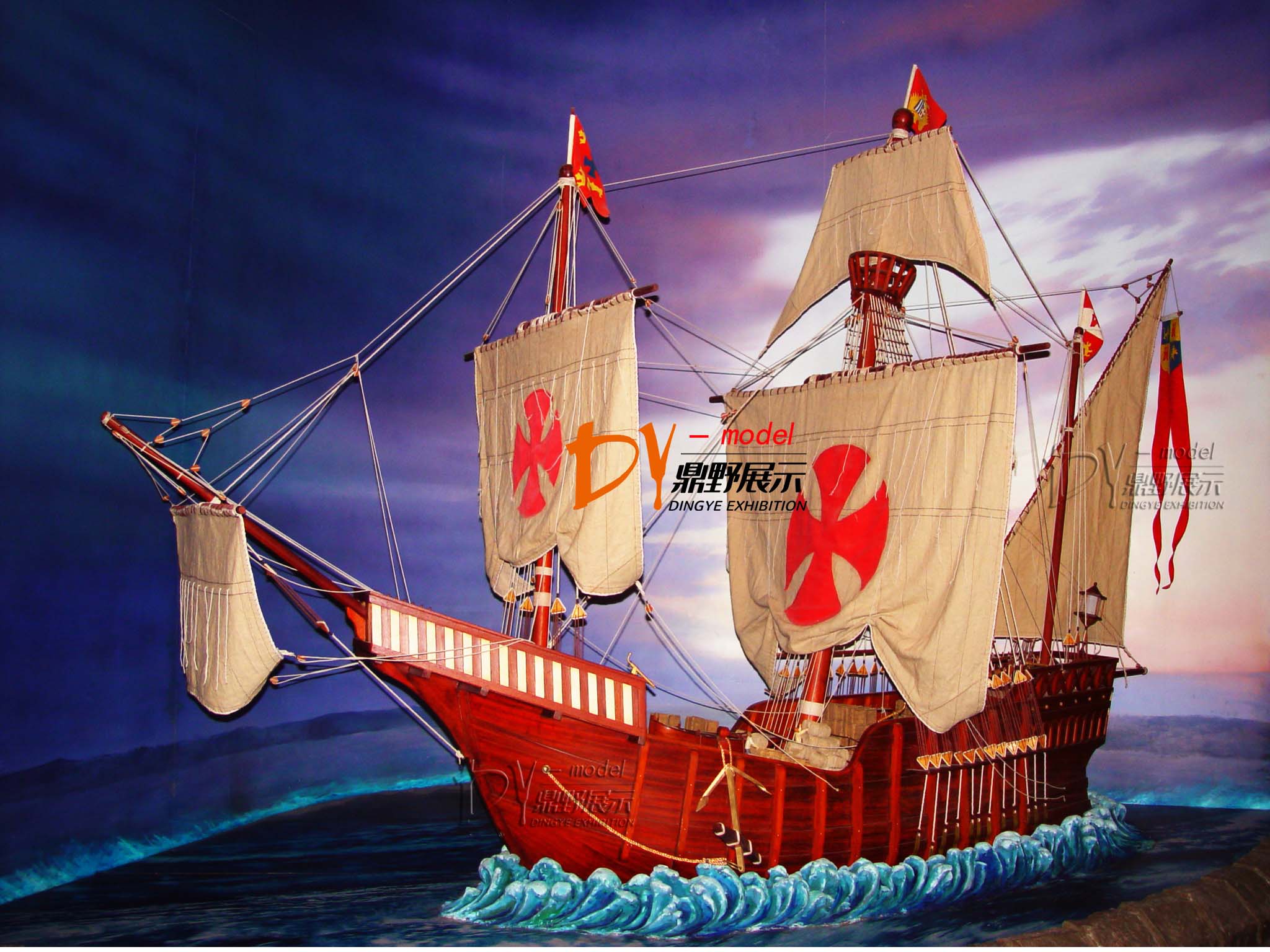 Museum Ship